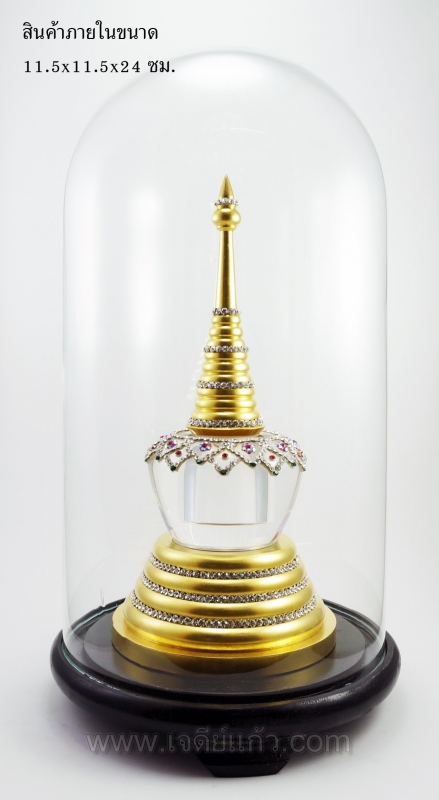 ครอบแก้วขนาด 6x12 นิ้ว พร้อมฐานไม้