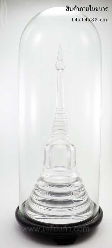 ครอบแก้วขนาด 6X16 นิ้ว พร้อมฐานไม้