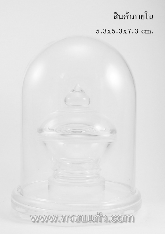 ครอบแก้วขนาด 3.5 นิ้ว (3.5x7 และ 3.5x8) พร้อมฐานอะคลิลิค
