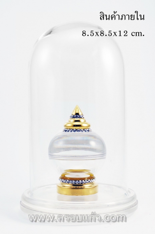 ครอบแก้วขนาด 5x7 นิ้วพร้อมฐานอะคลิลิค